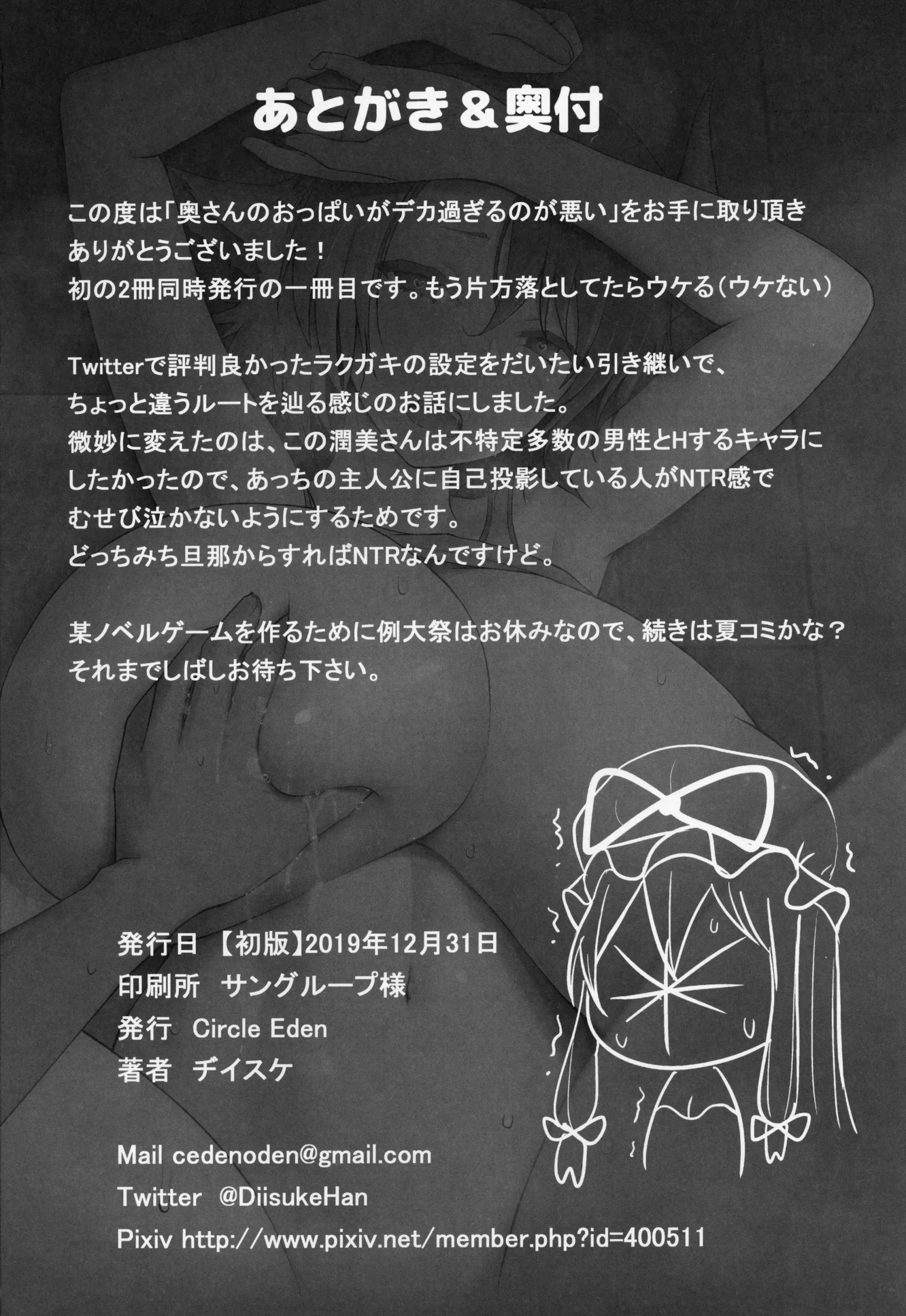 웹툰 이미지 25