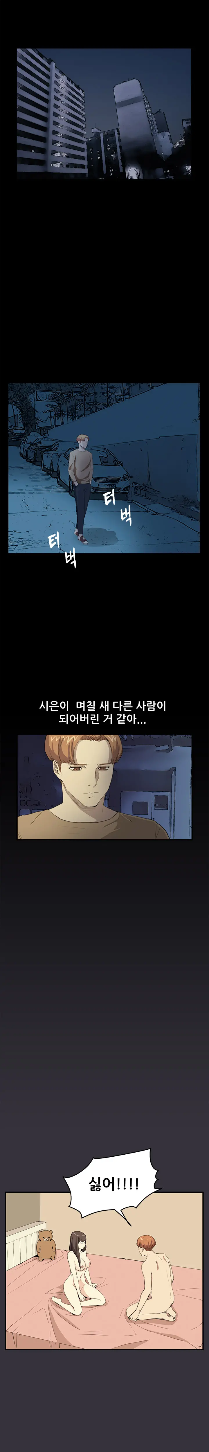 웹툰 이미지 447