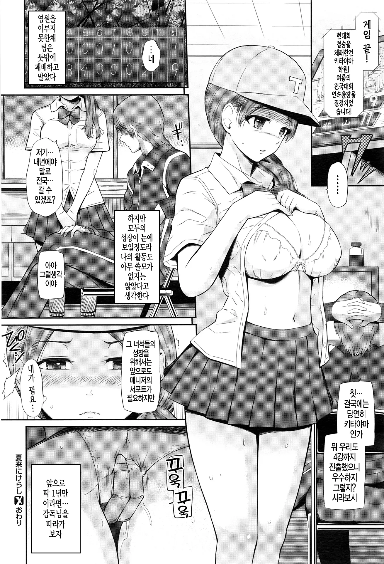 웹툰 이미지 27