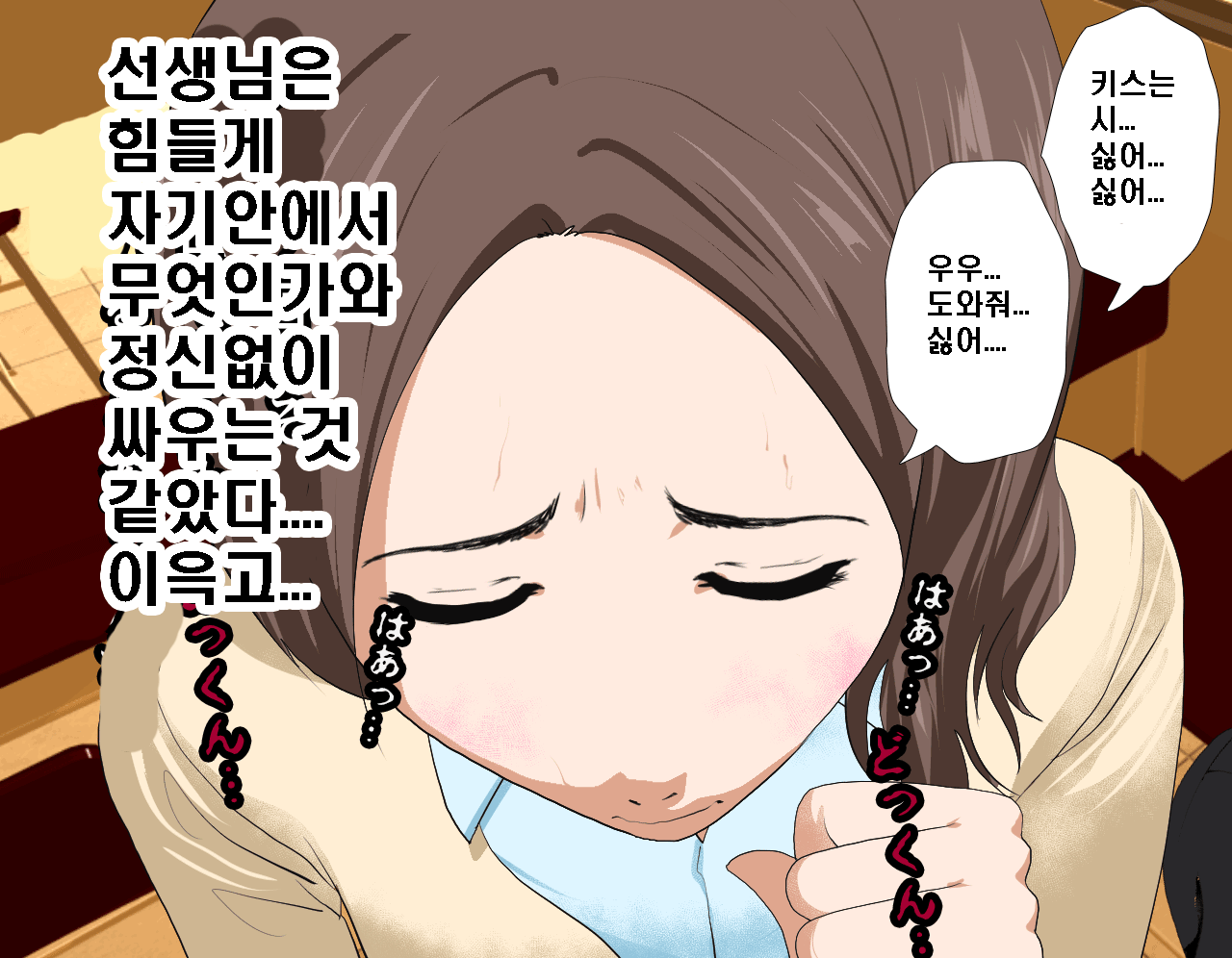 웹툰 이미지 283