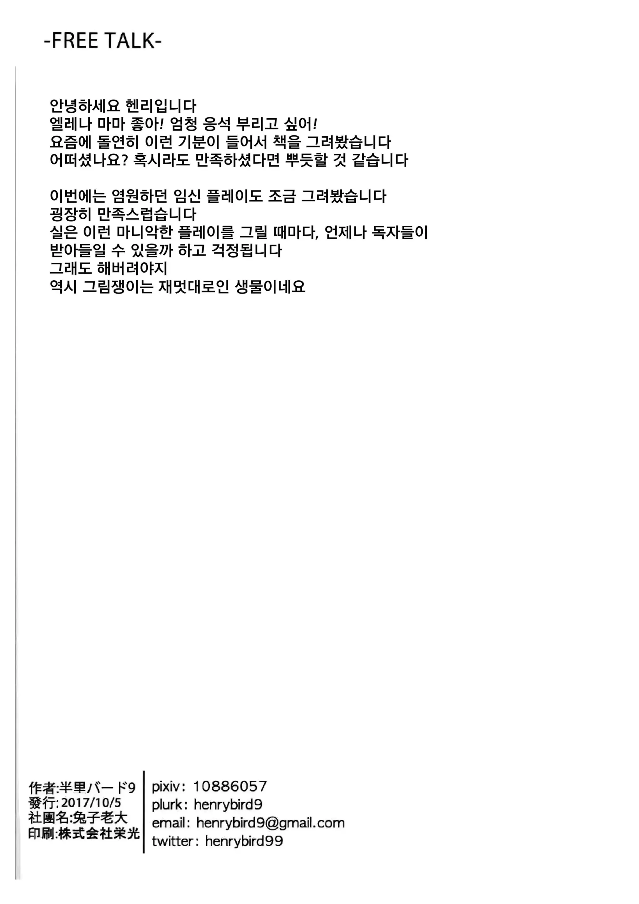 웹툰 이미지 16