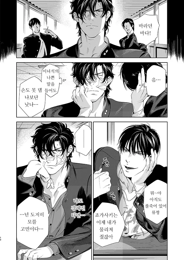 웹툰 이미지 9