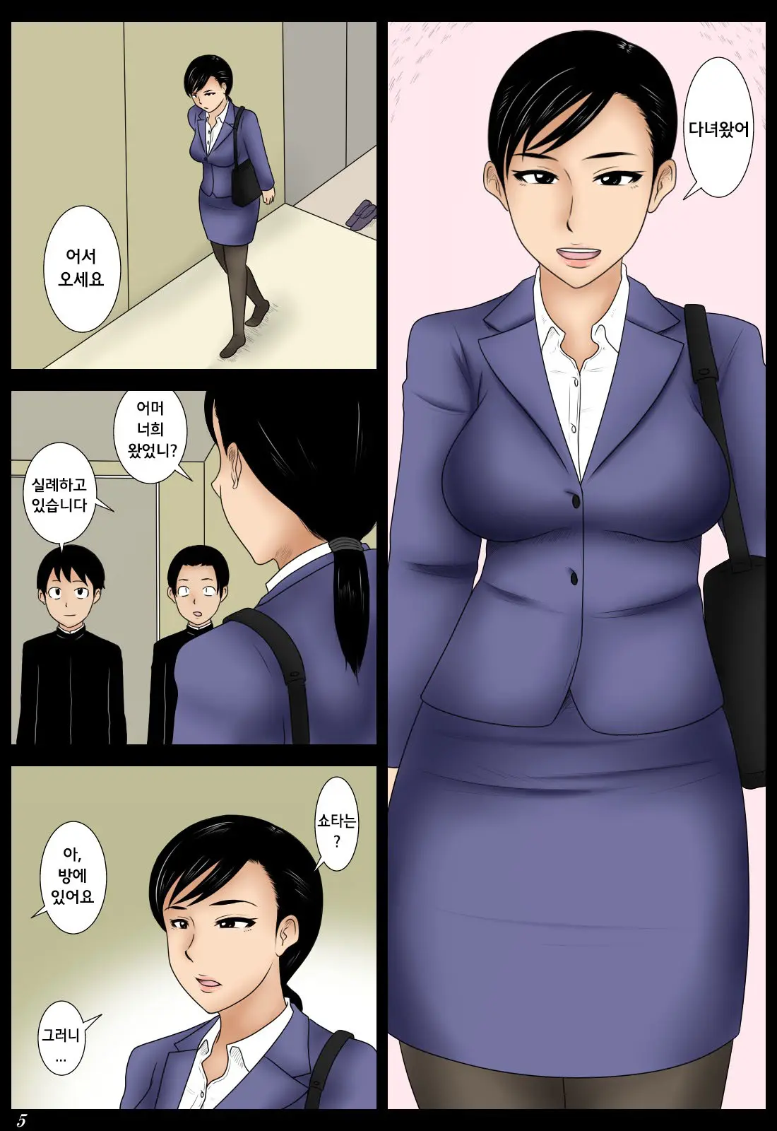 웹툰 이미지 4