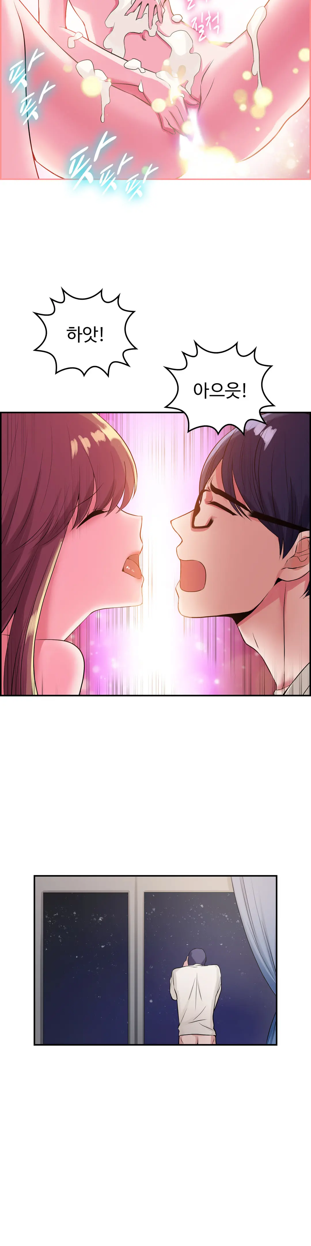 웹툰 이미지 260