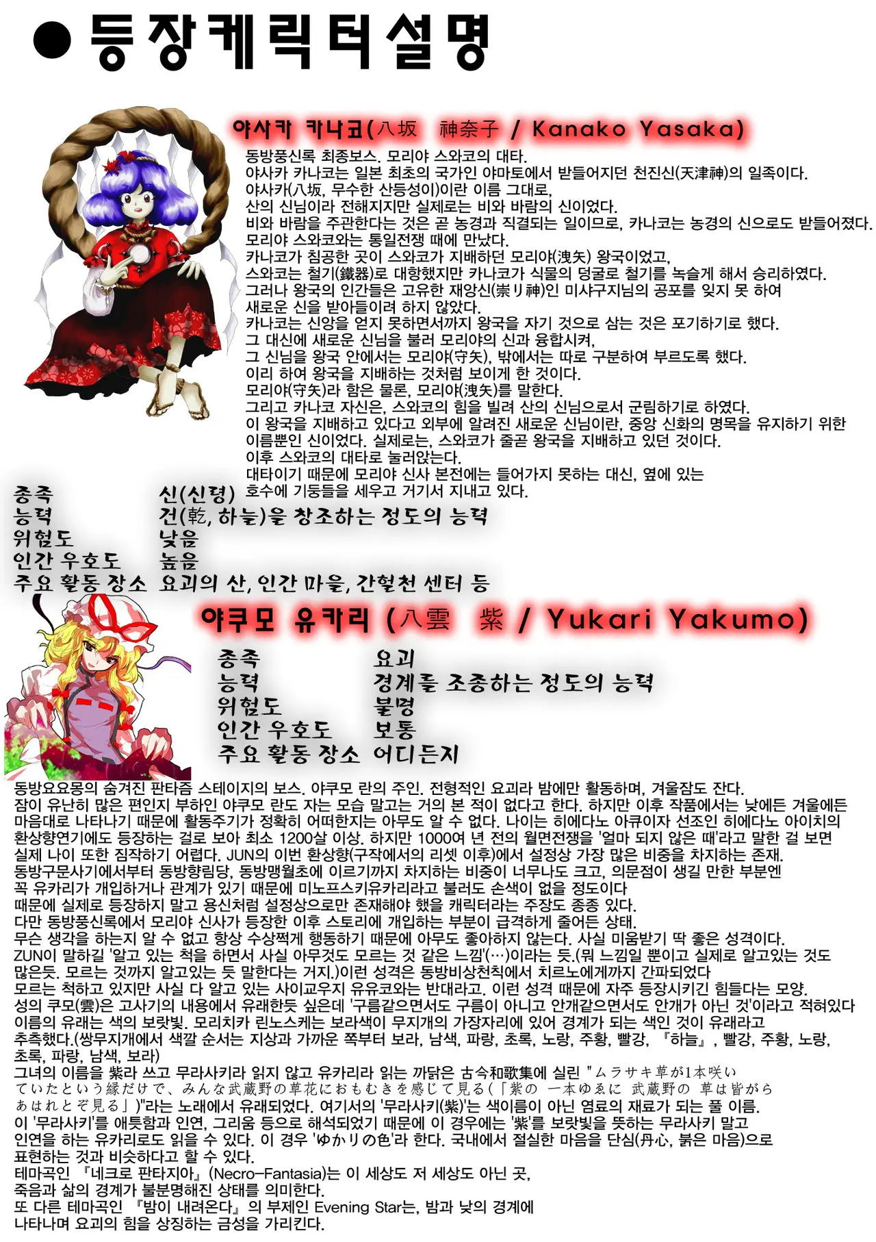 웹툰 이미지 1