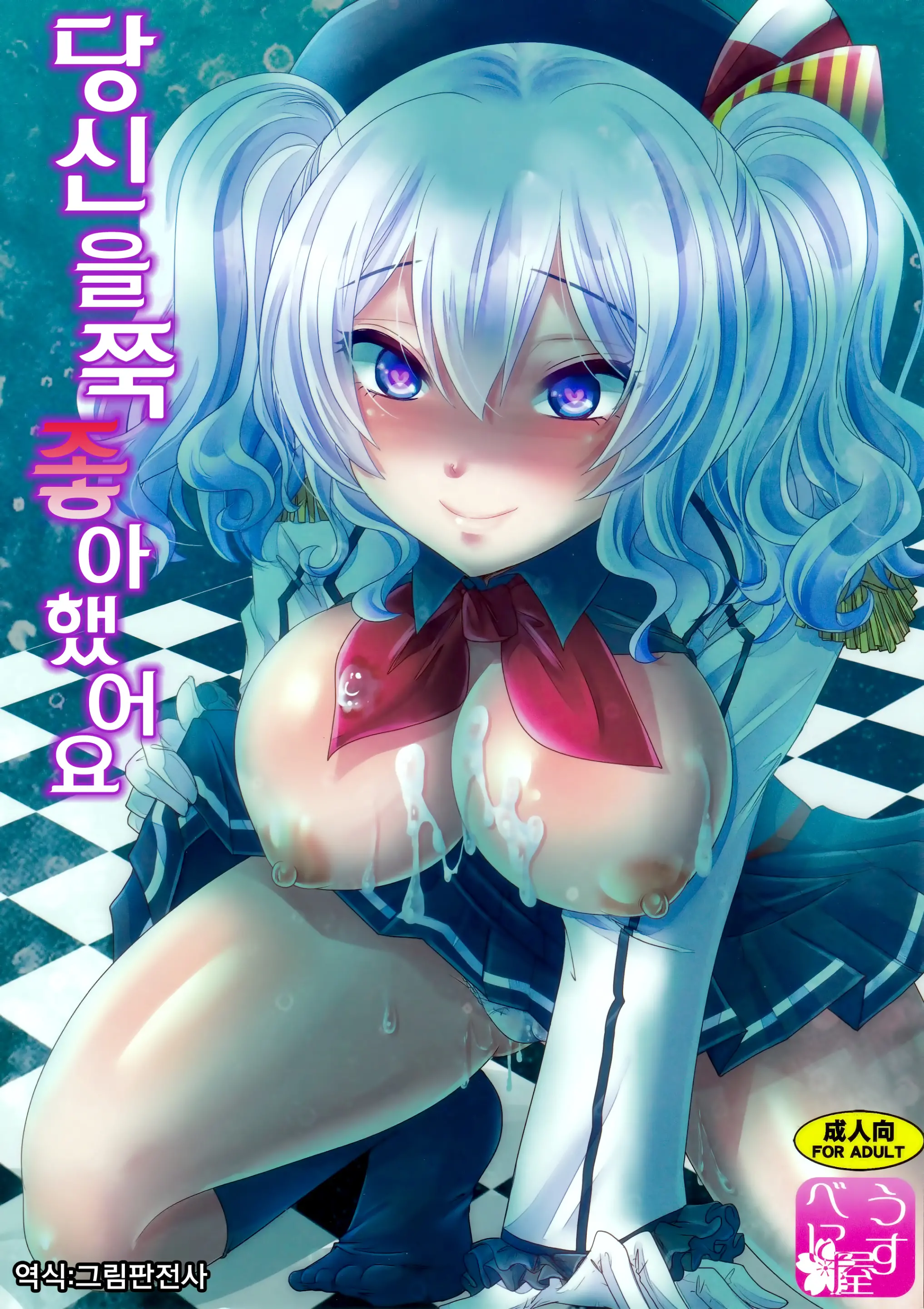 웹툰 이미지 0