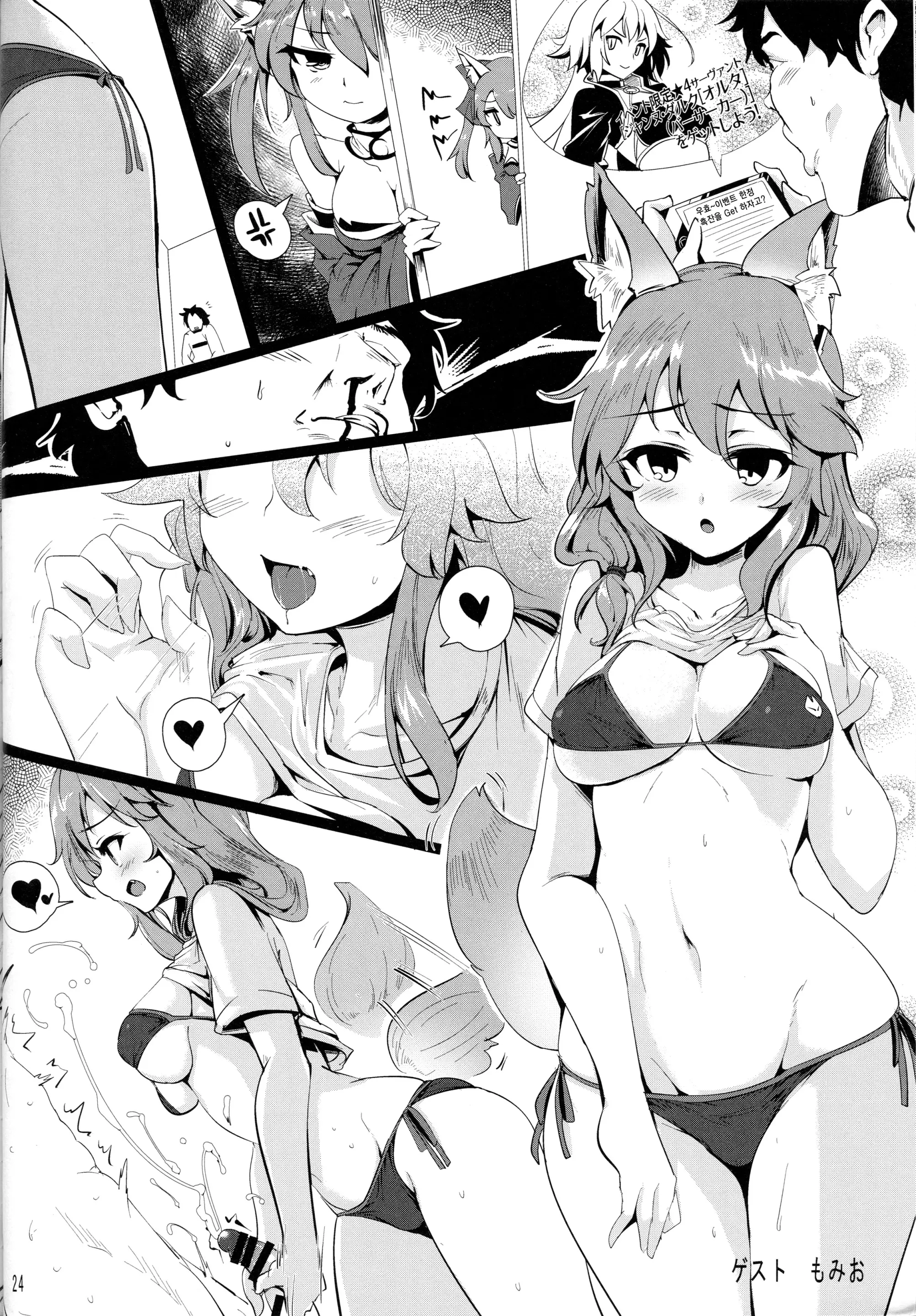 웹툰 이미지 22