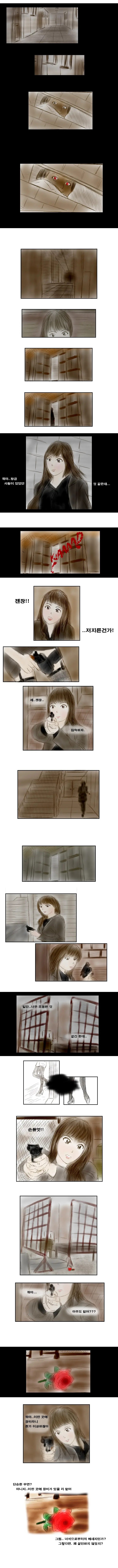 웹툰 이미지 9