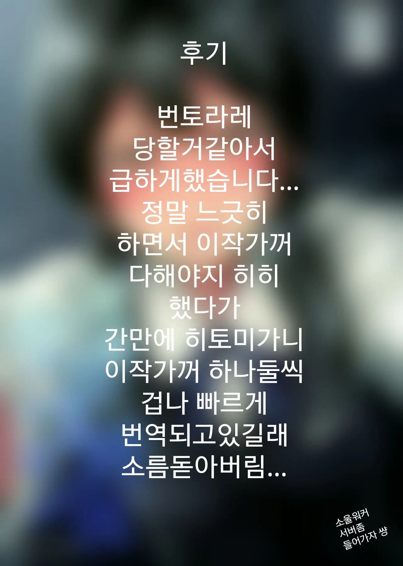 웹툰 이미지 26