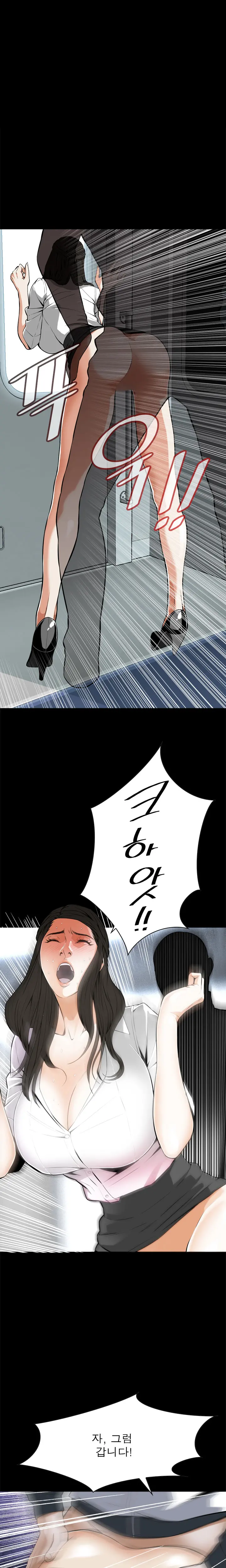 웹툰 이미지 142