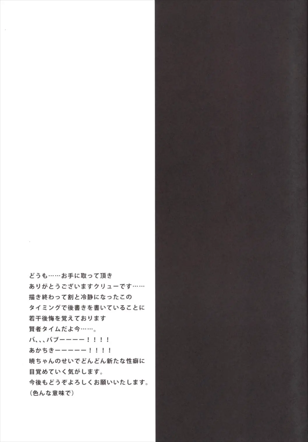 웹툰 이미지 21
