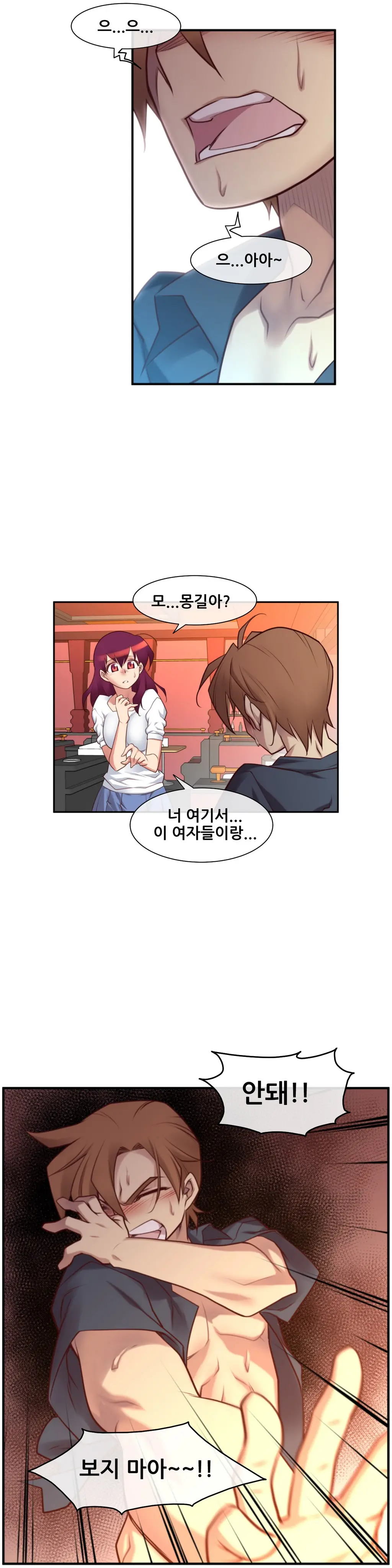 웹툰 이미지 450