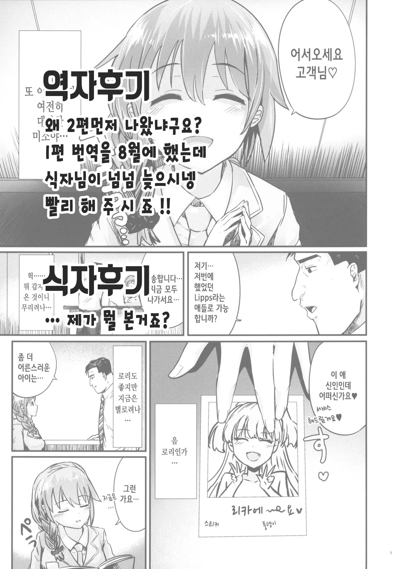 웹툰 이미지 31
