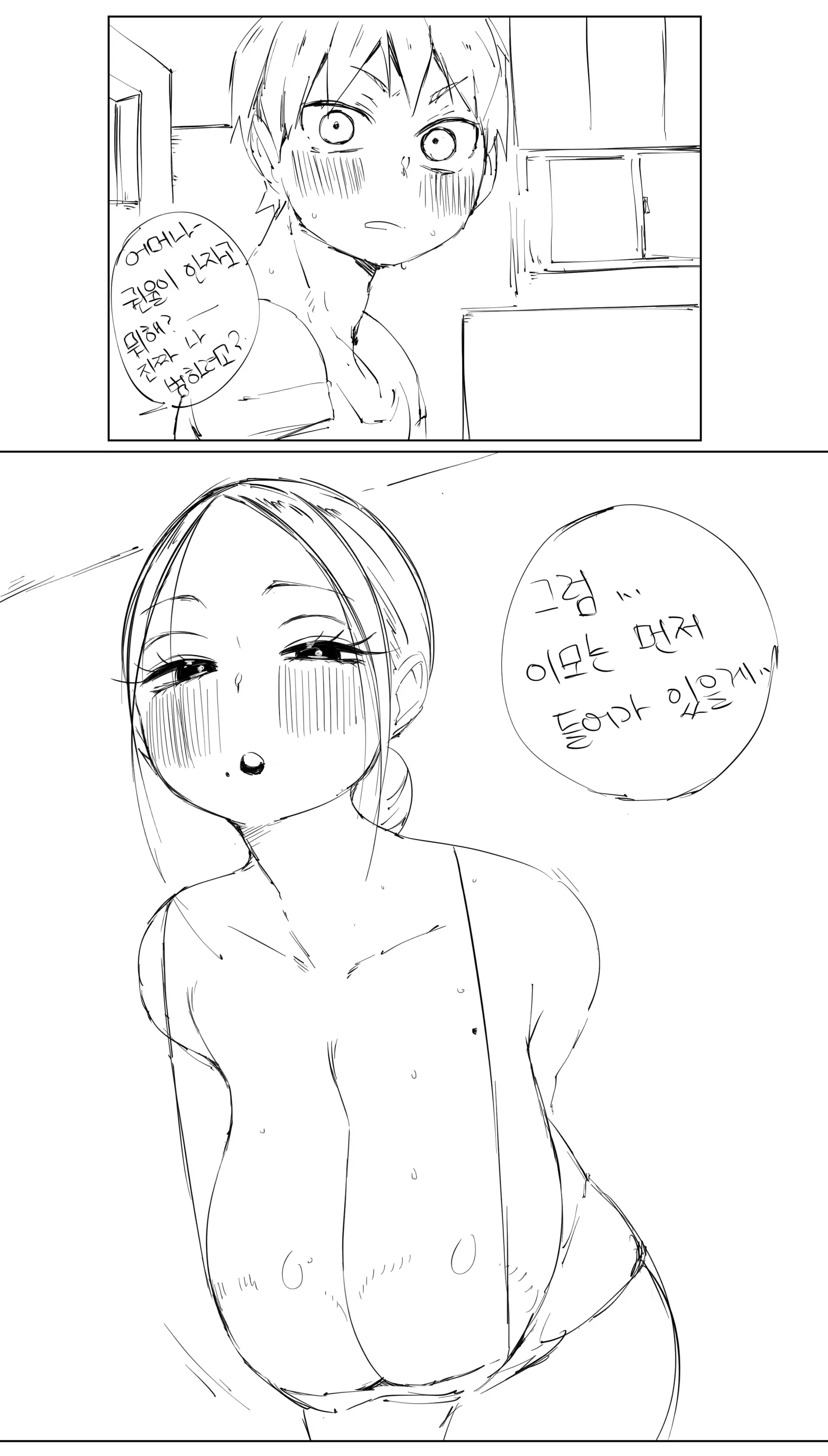 웹툰 이미지 56