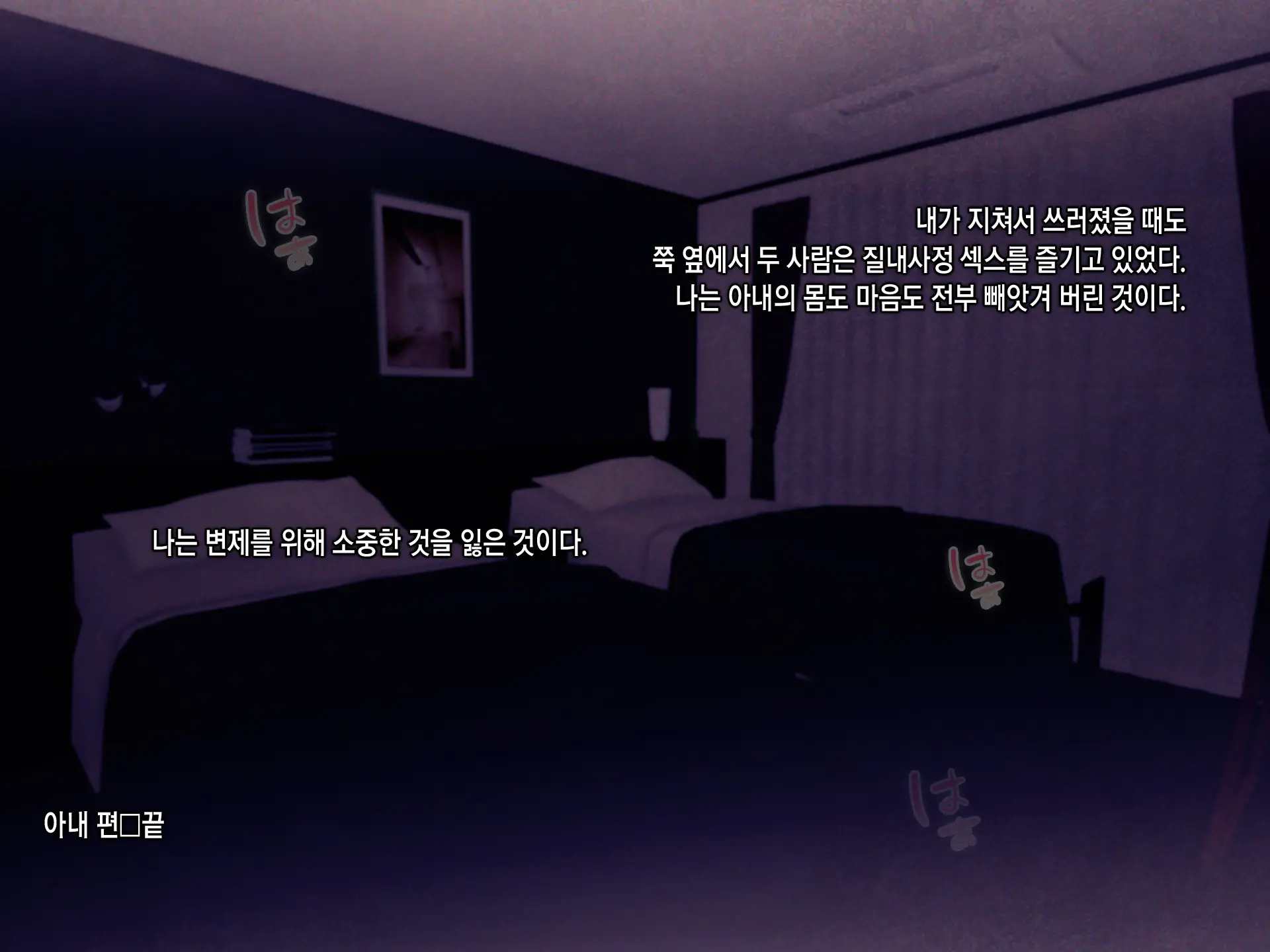 웹툰 이미지 160