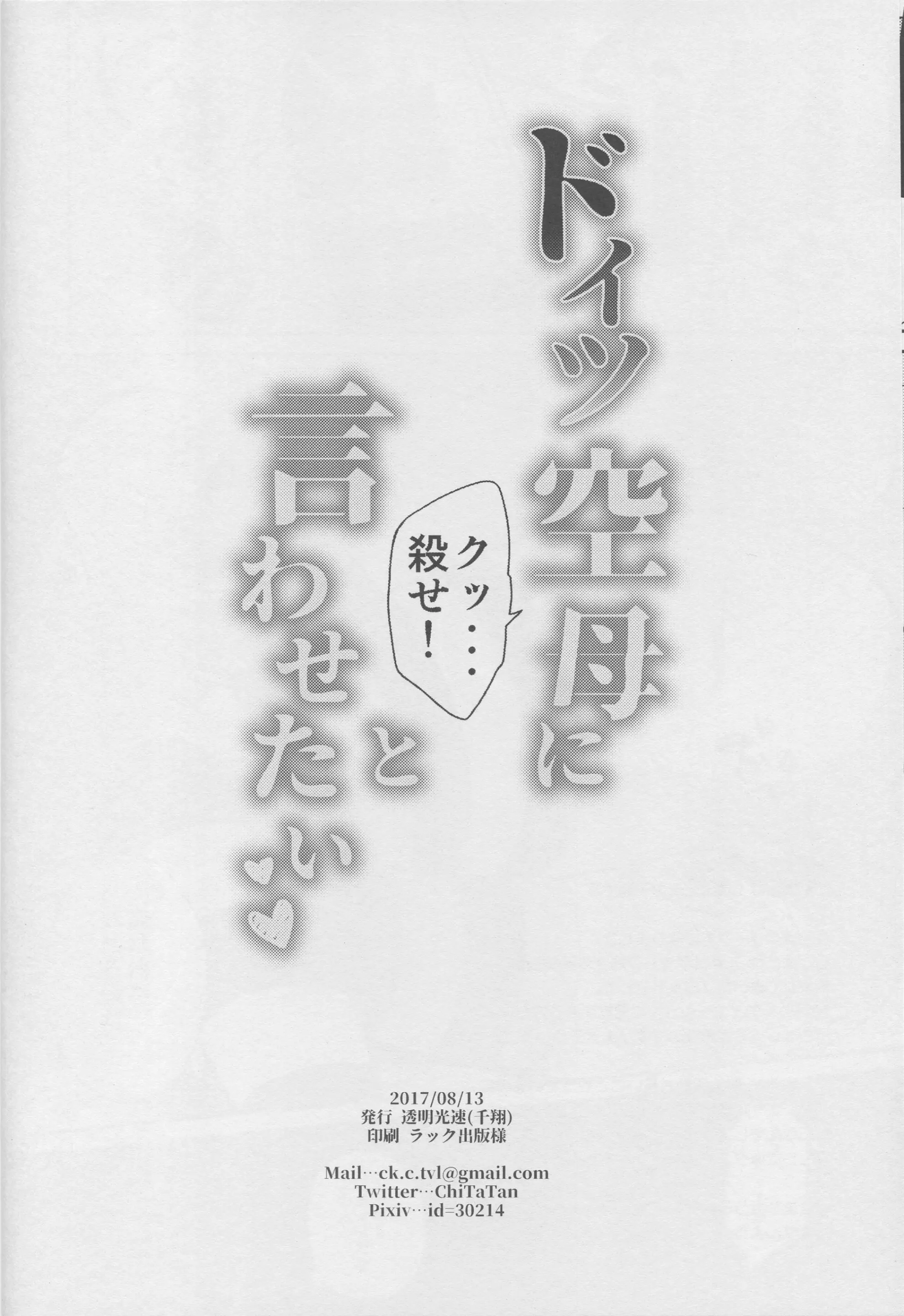 웹툰 이미지 19