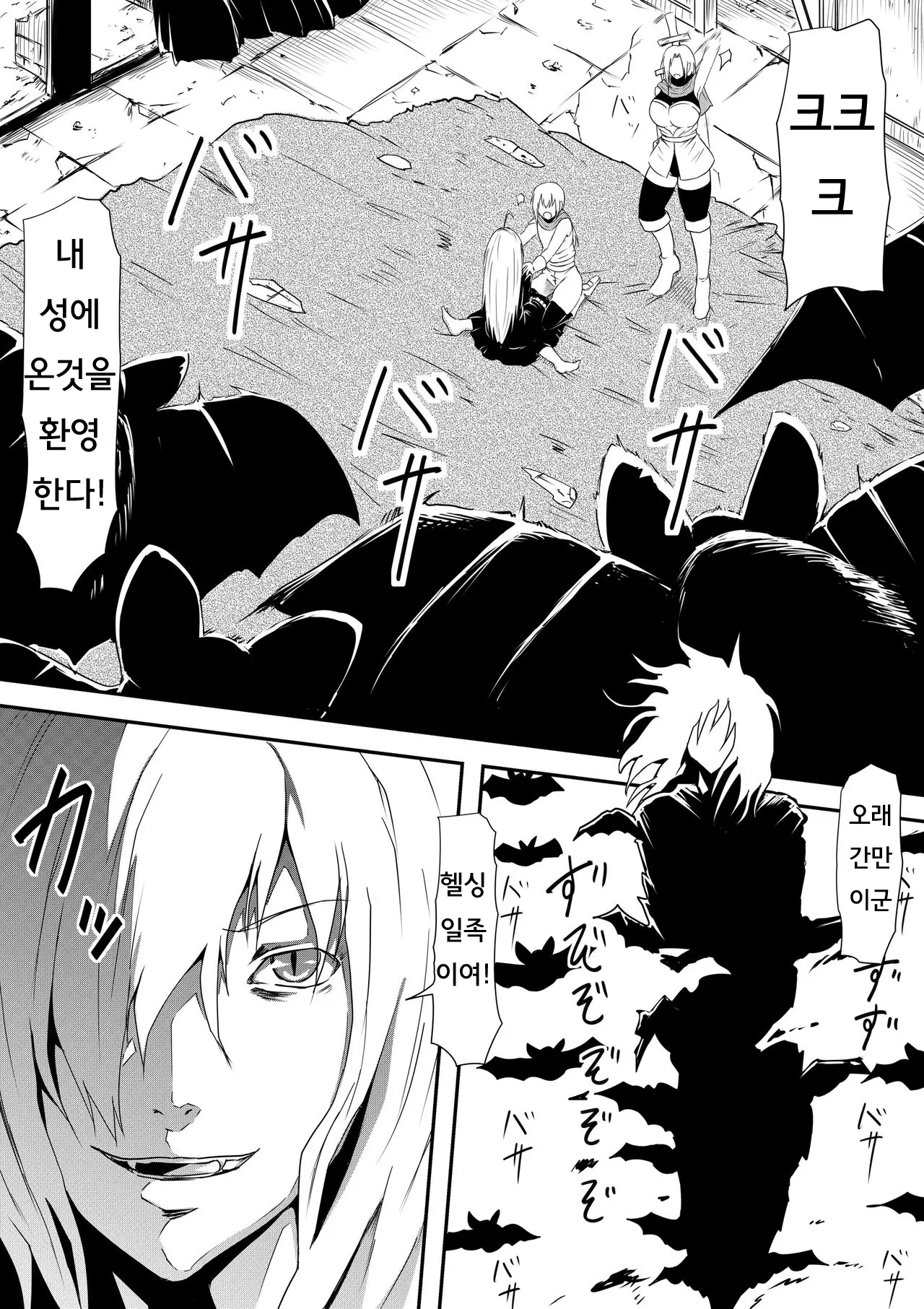 웹툰 이미지 8