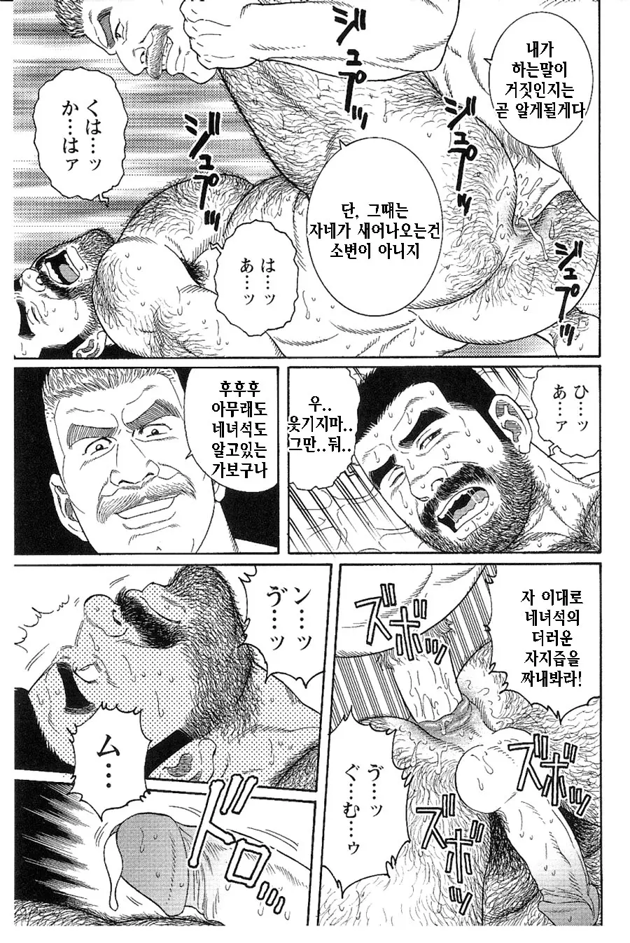 웹툰 이미지 336