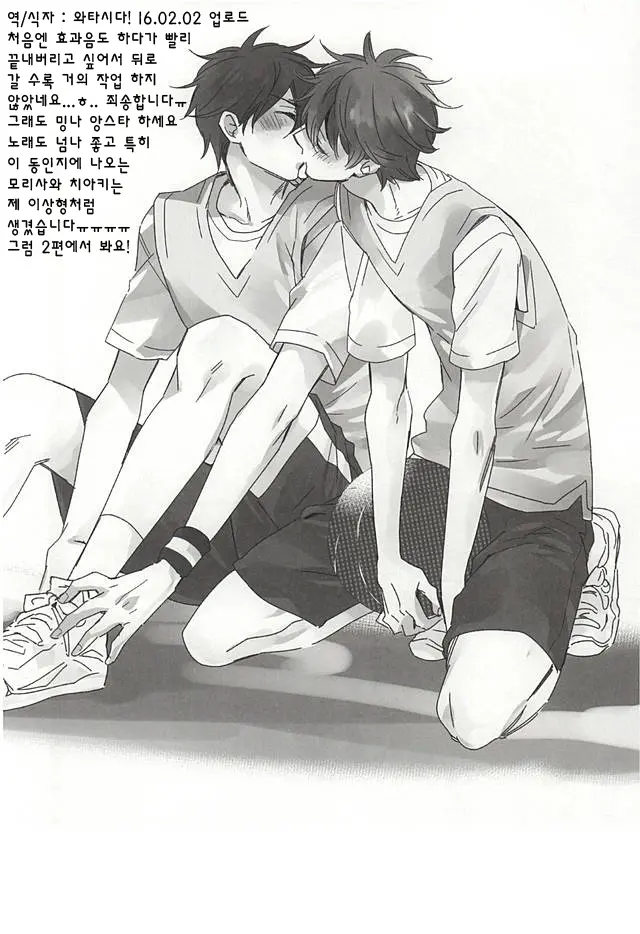 웹툰 이미지 14