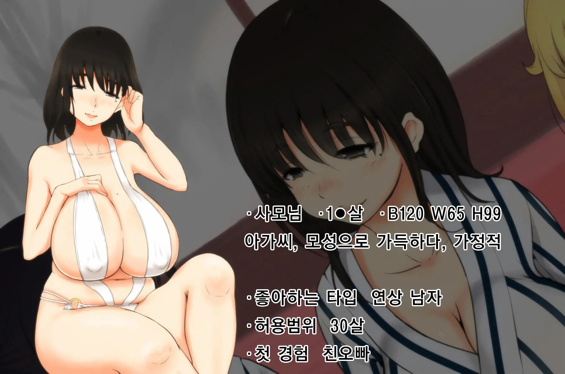 웹툰 이미지 4