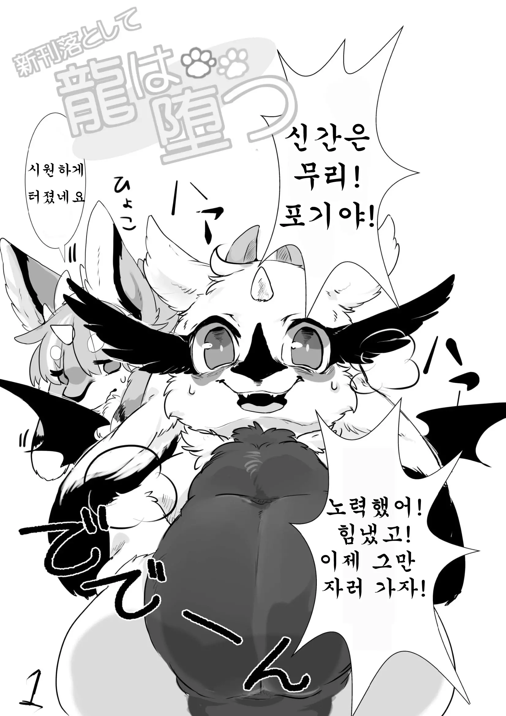 웹툰 이미지 1