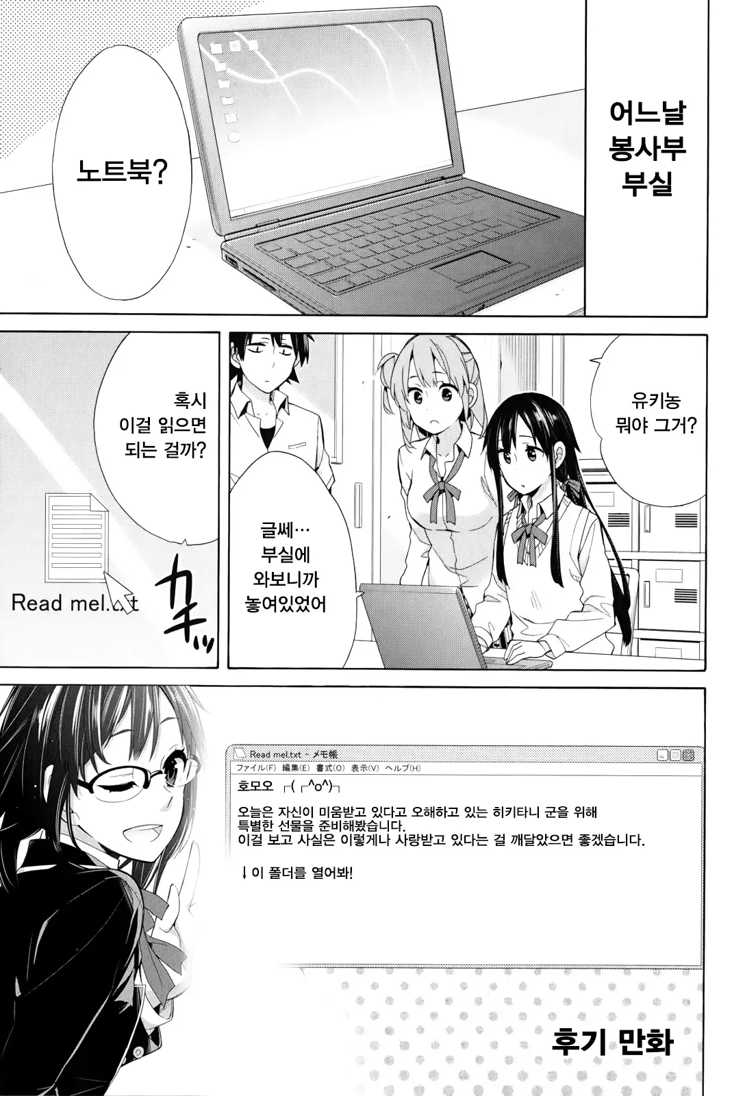 웹툰 이미지 116