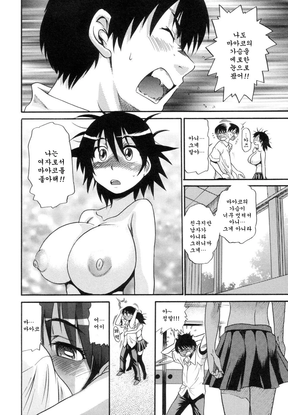 웹툰 이미지 24