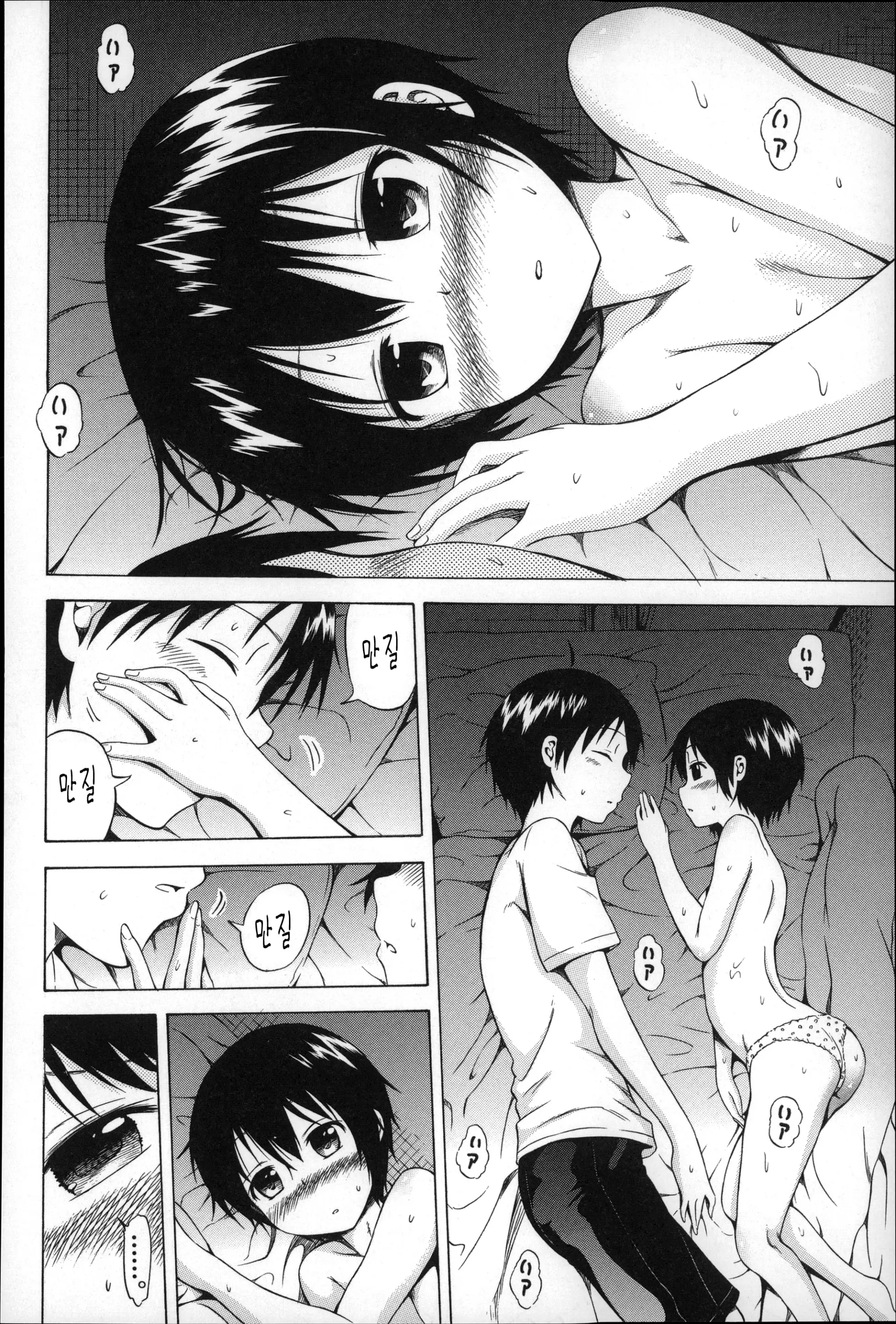 웹툰 이미지 103