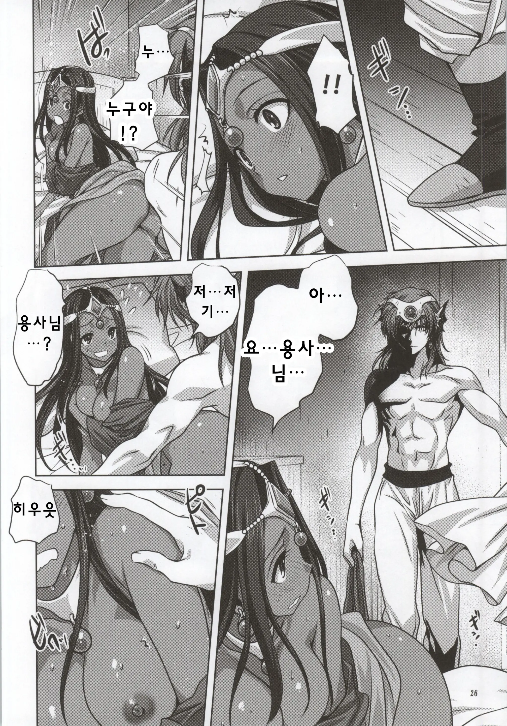 웹툰 이미지 25