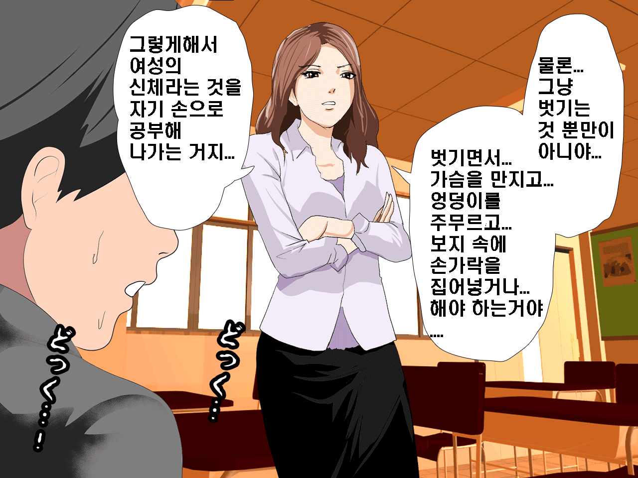웹툰 이미지 55