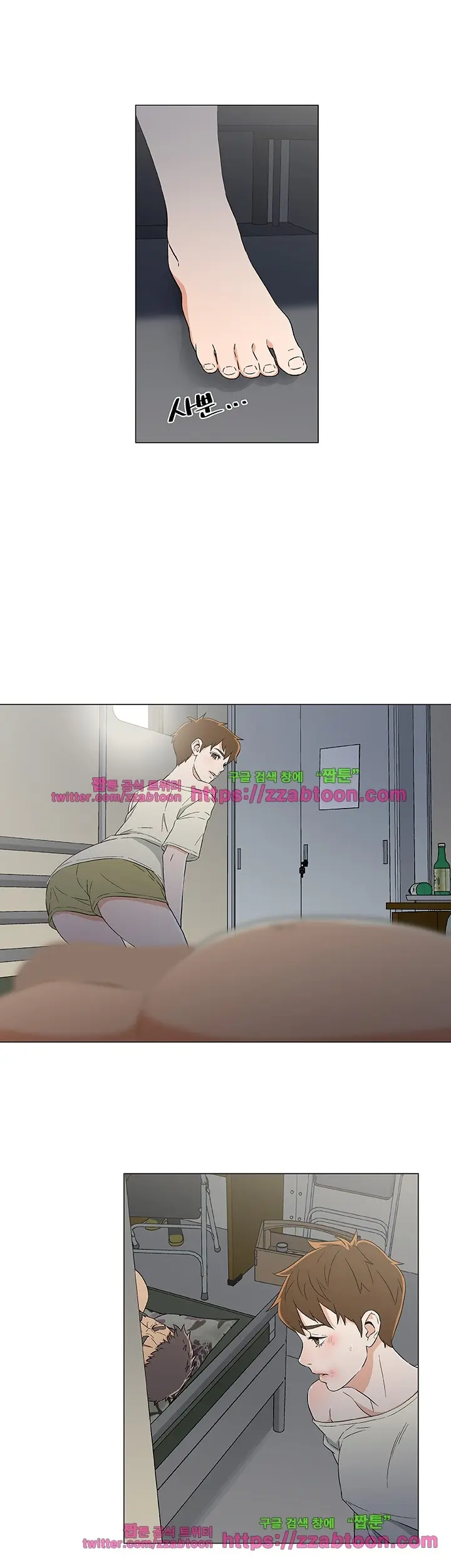 웹툰 이미지 212