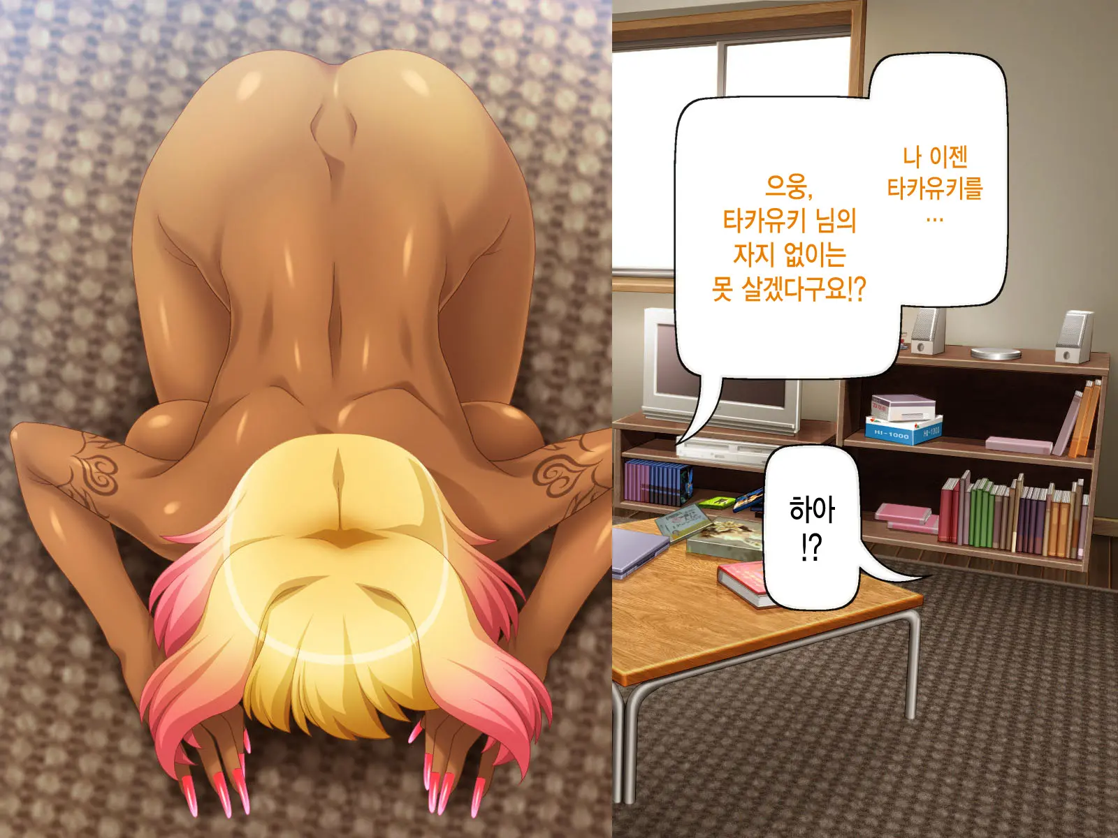 웹툰 이미지 144