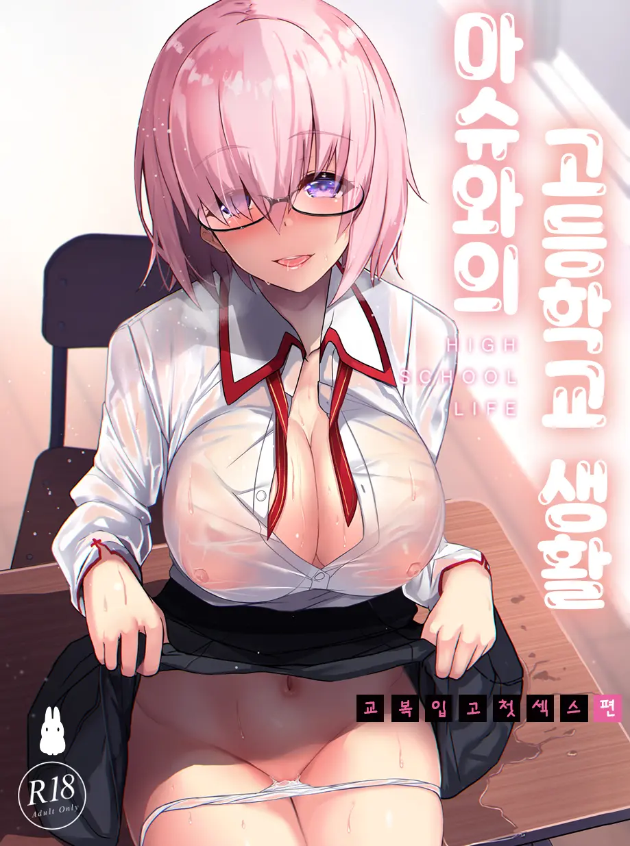 웹툰 이미지 1