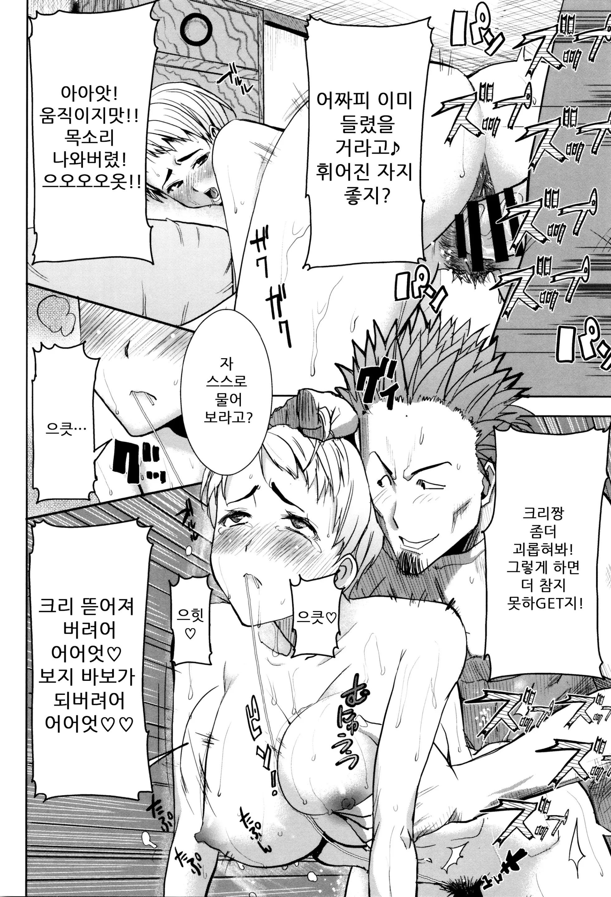 웹툰 이미지 241