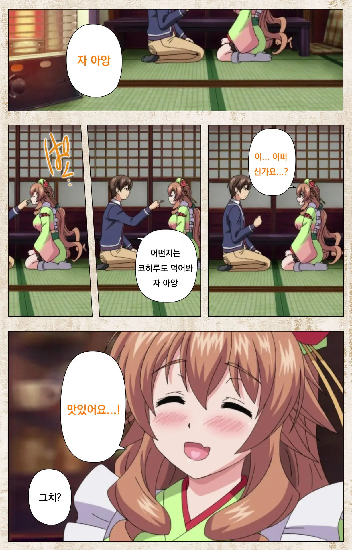 웹툰 이미지 61