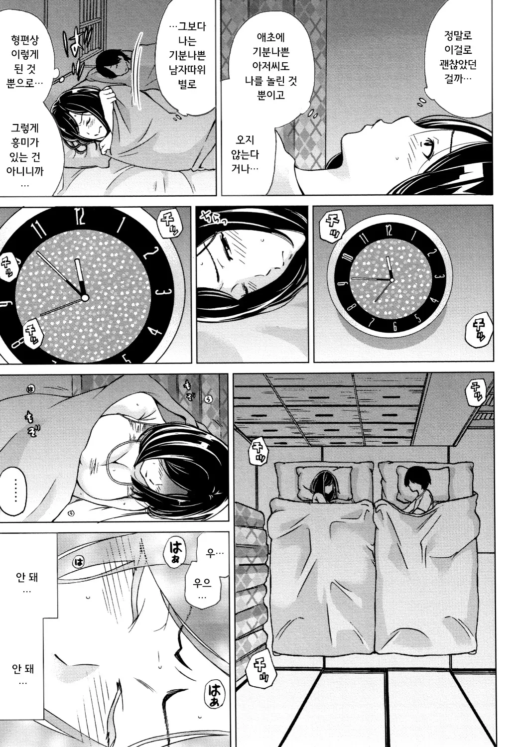 웹툰 이미지 93