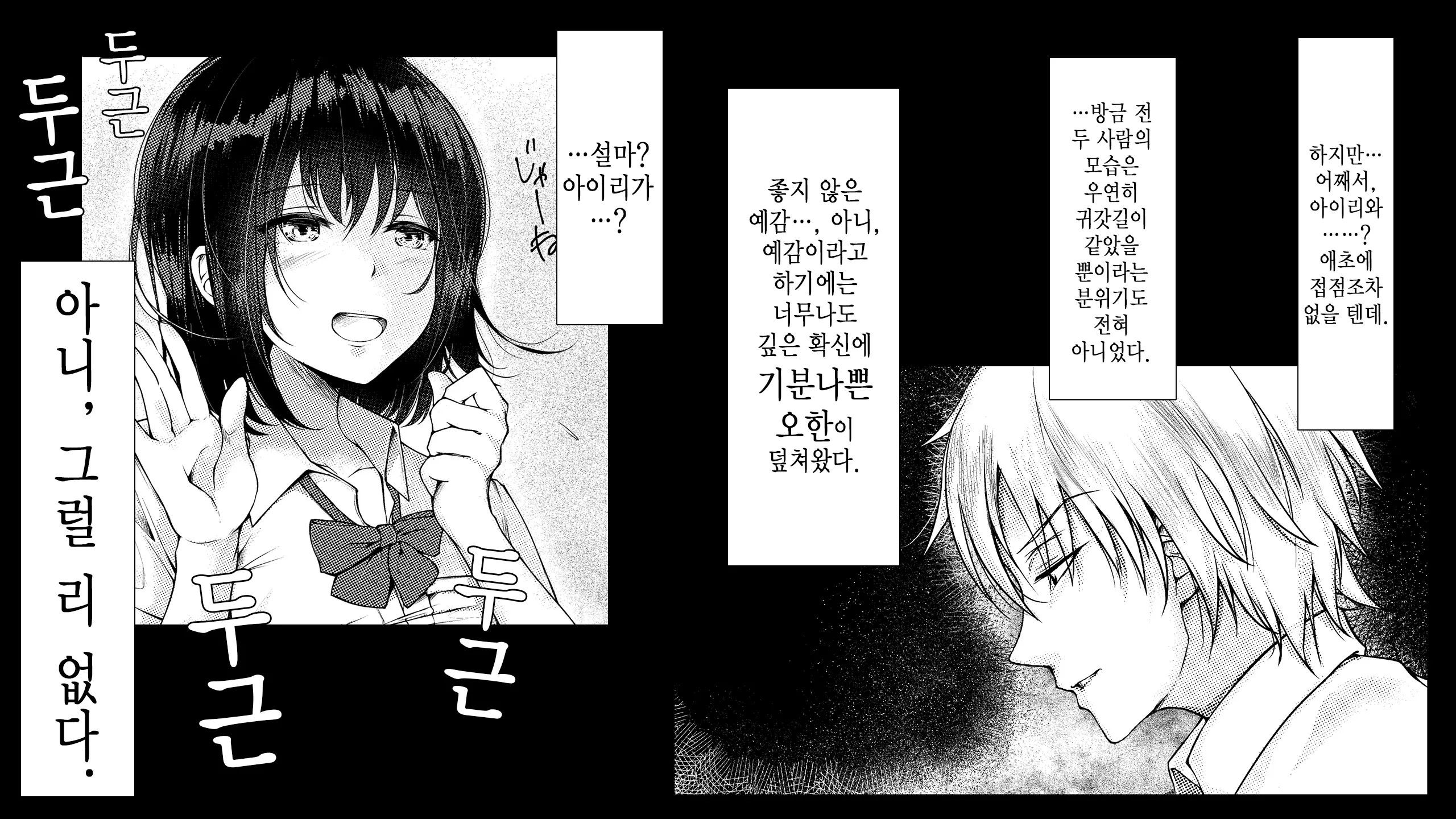 웹툰 이미지 121