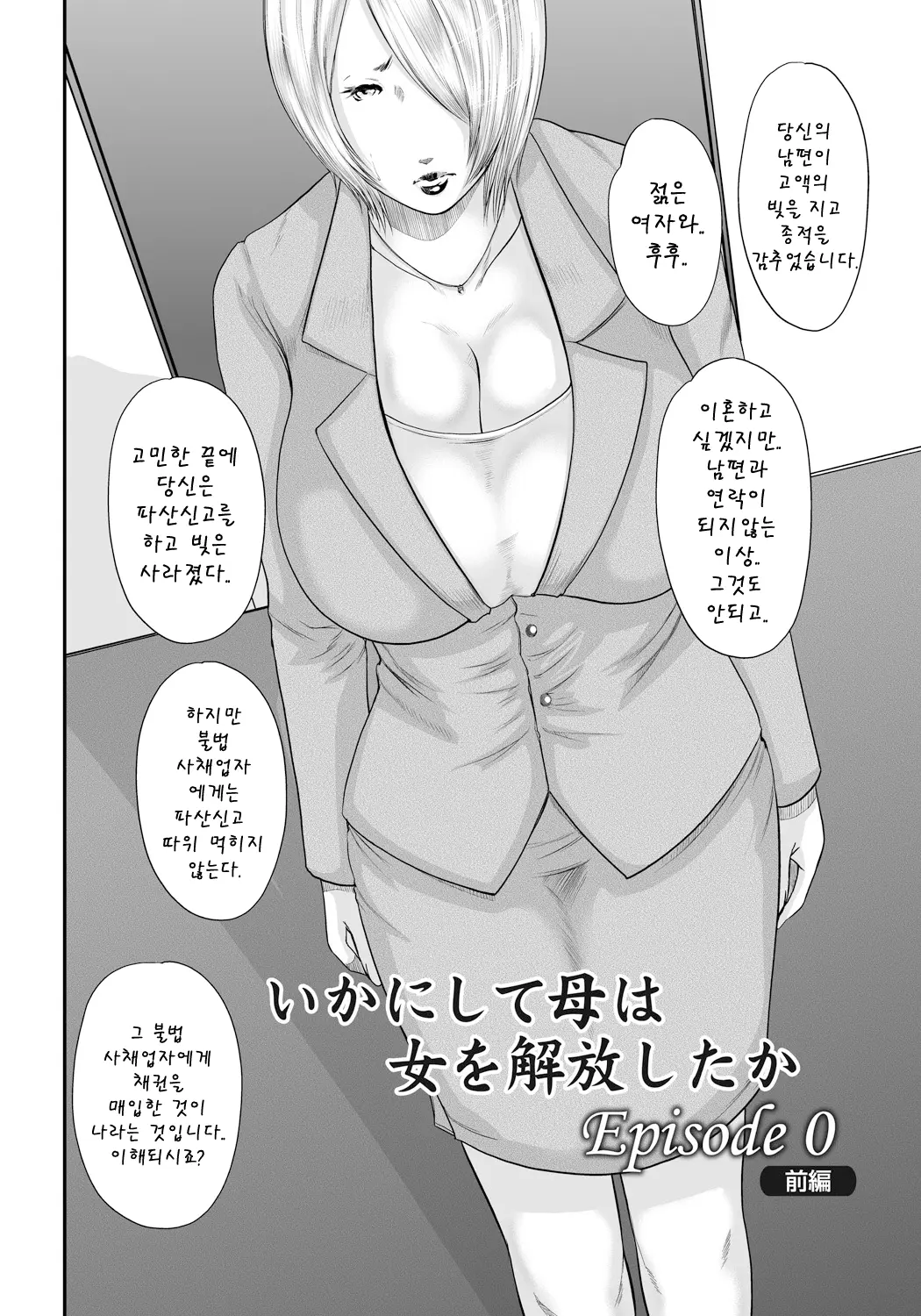 웹툰 이미지 191
