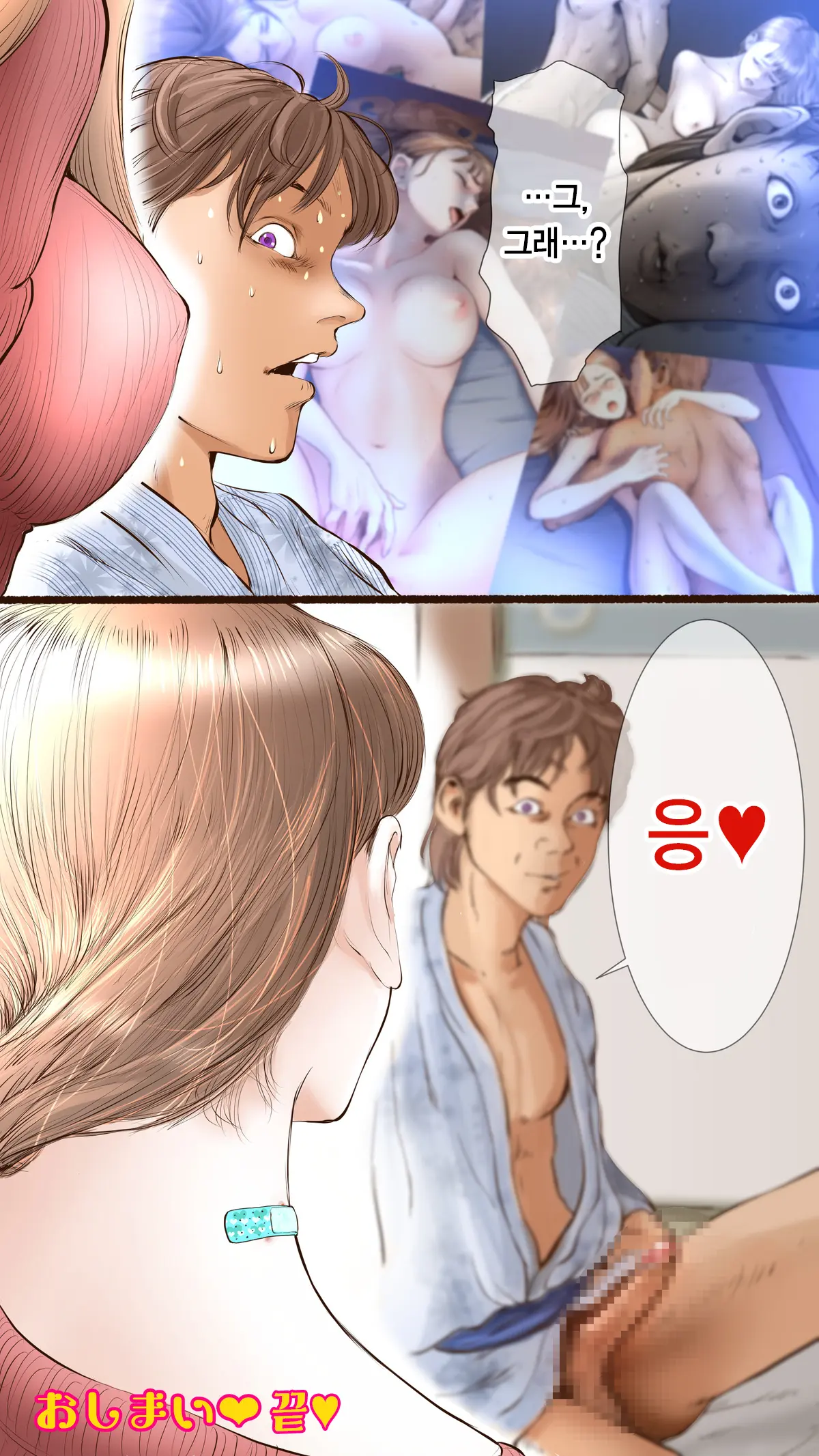웹툰 이미지 38