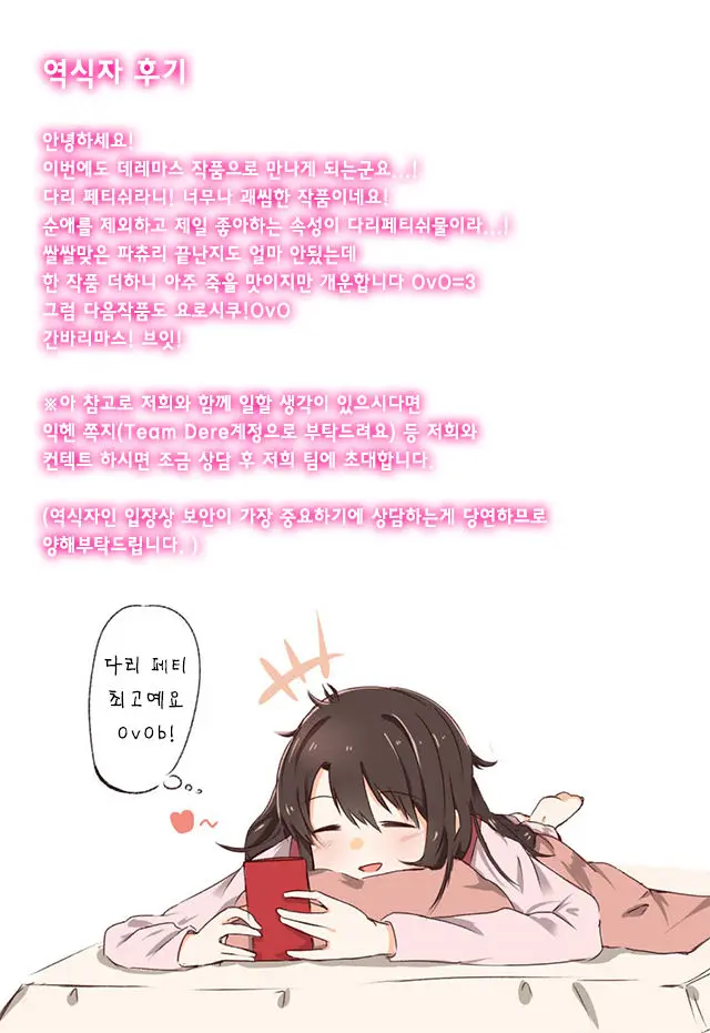 웹툰 이미지 17