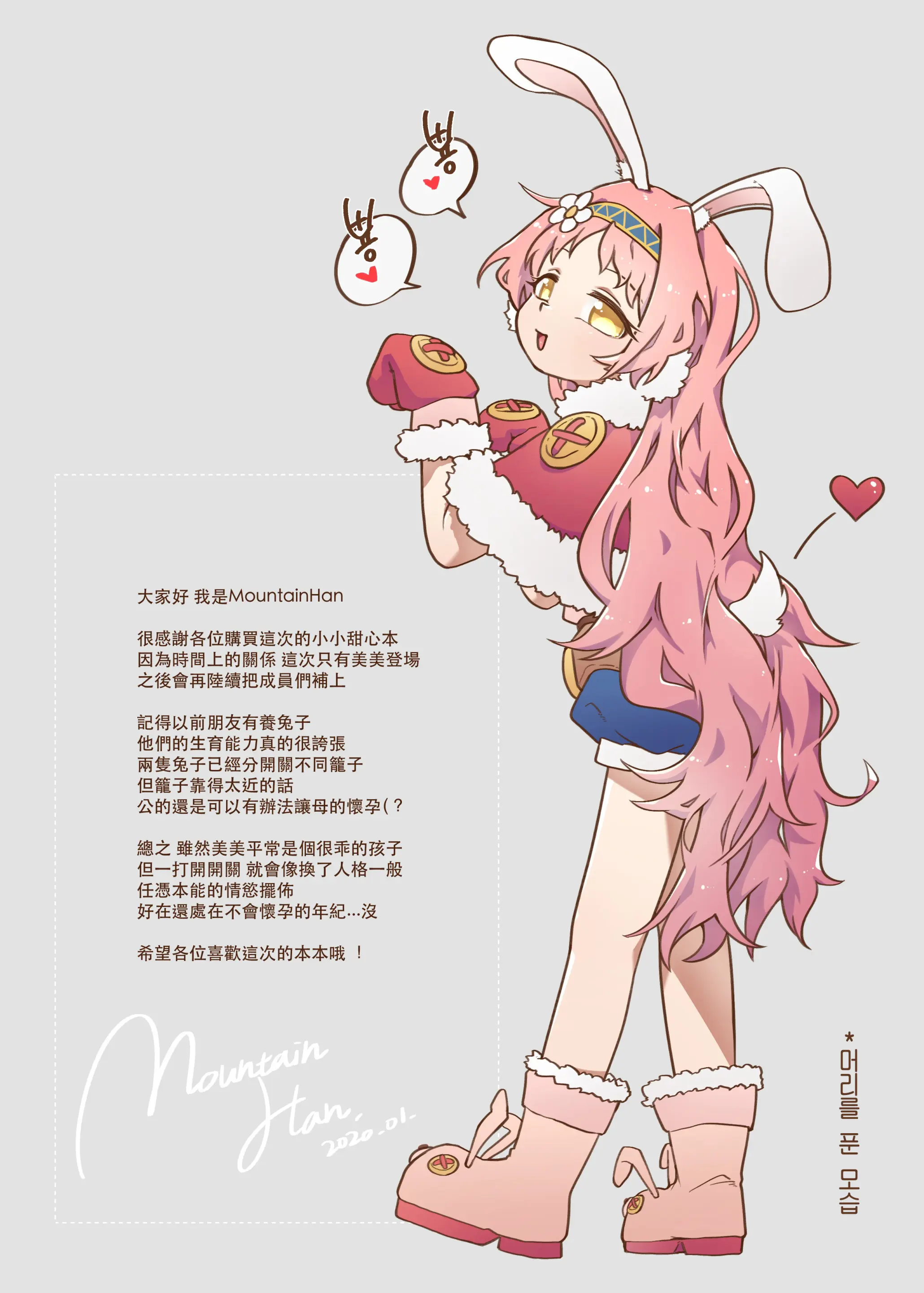 웹툰 이미지 14