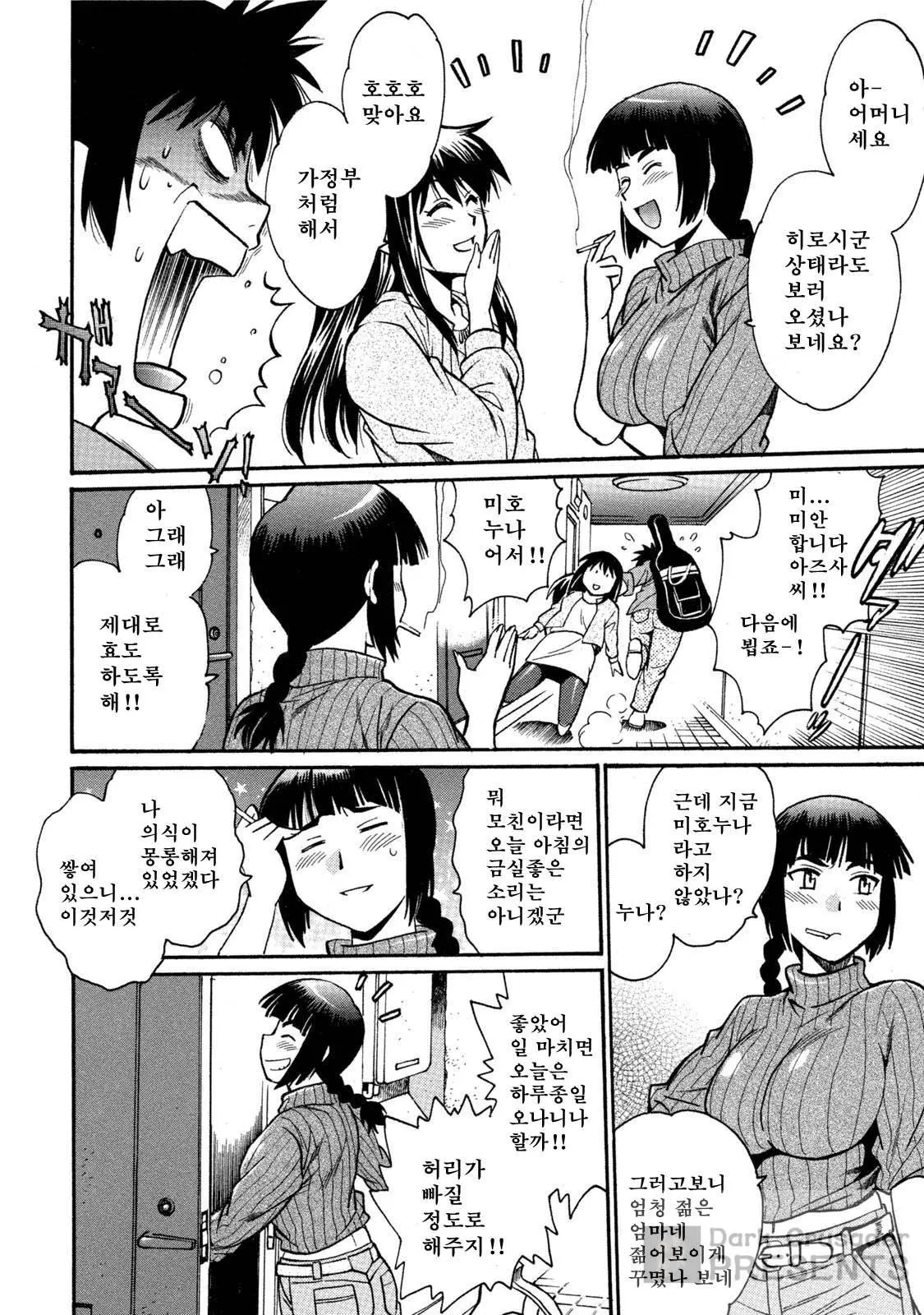 웹툰 이미지 46