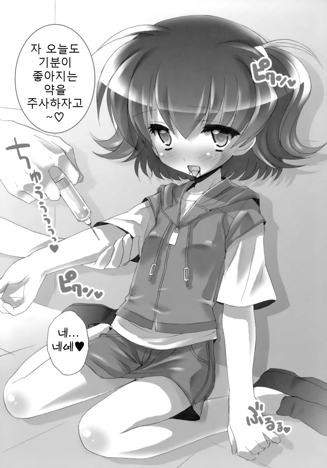 웹툰 이미지 11