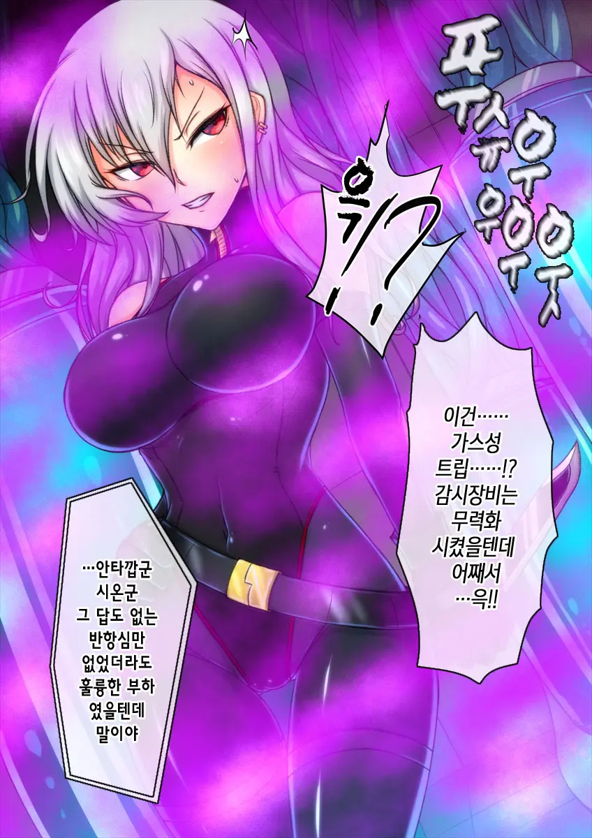웹툰 이미지 5