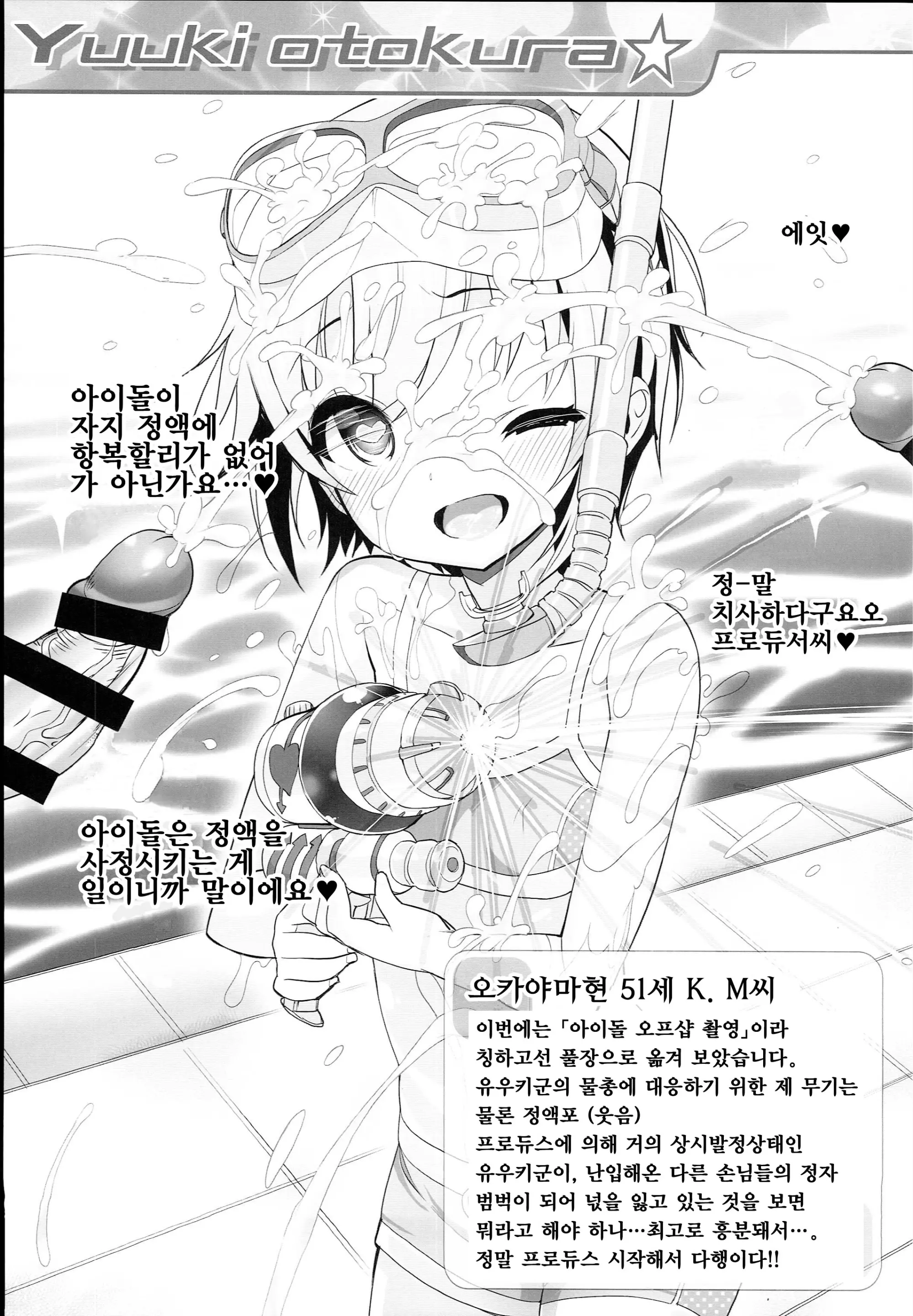 웹툰 이미지 18
