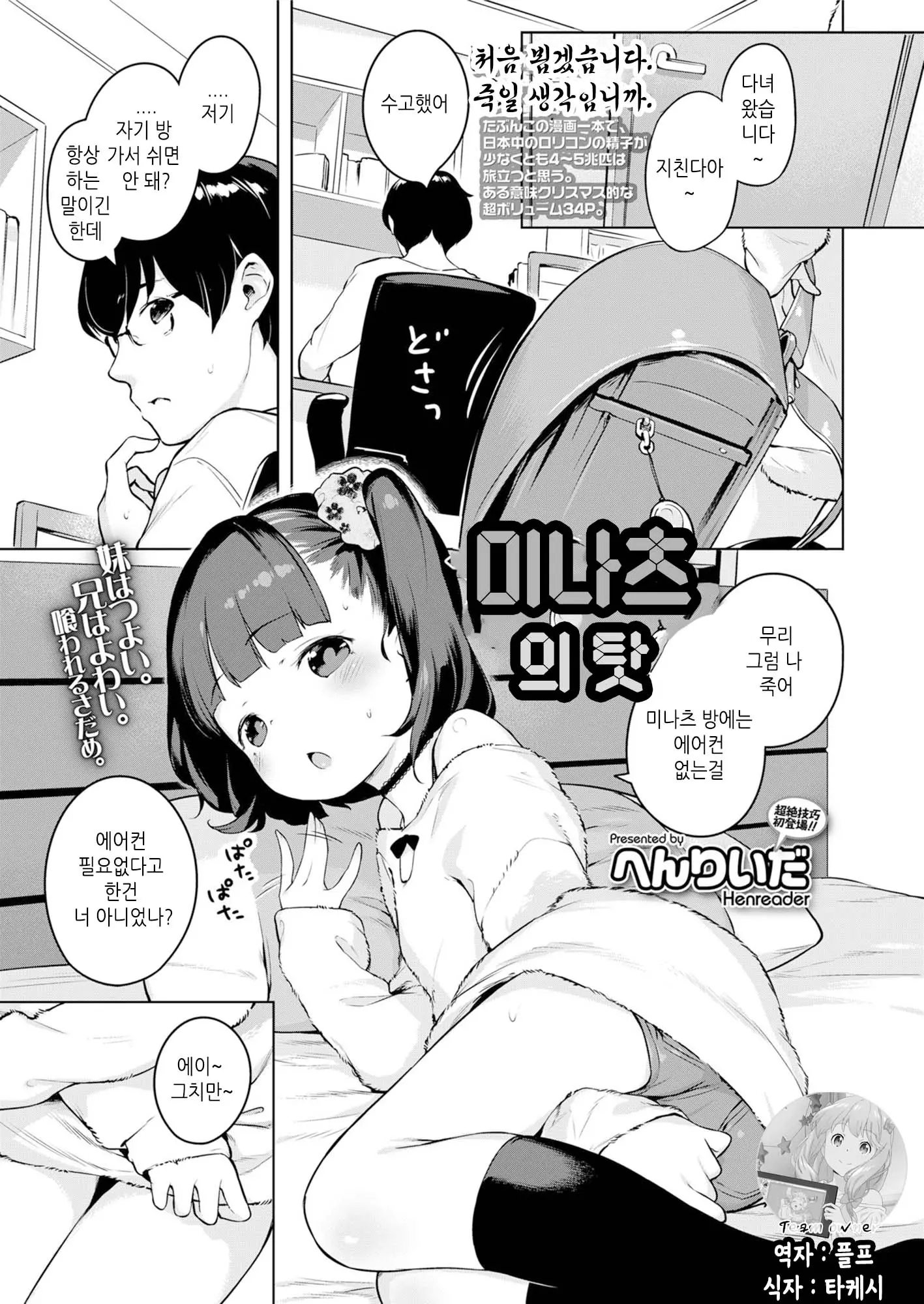 웹툰 이미지 1