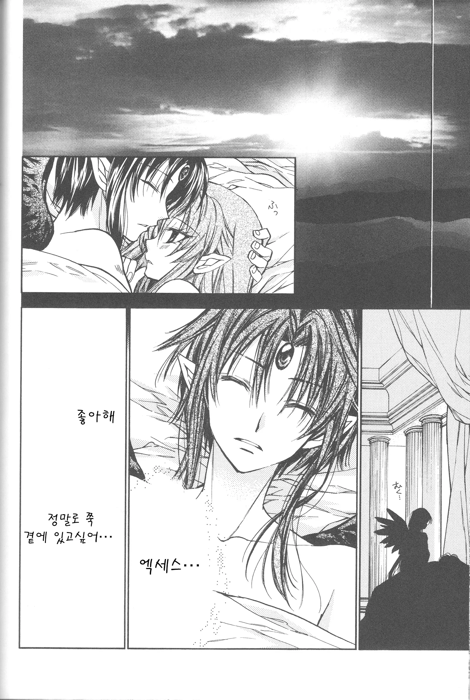 웹툰 이미지 21