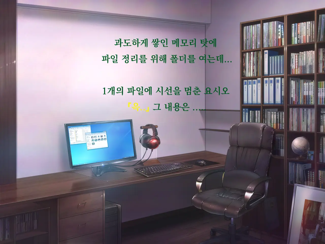 웹툰 이미지 50