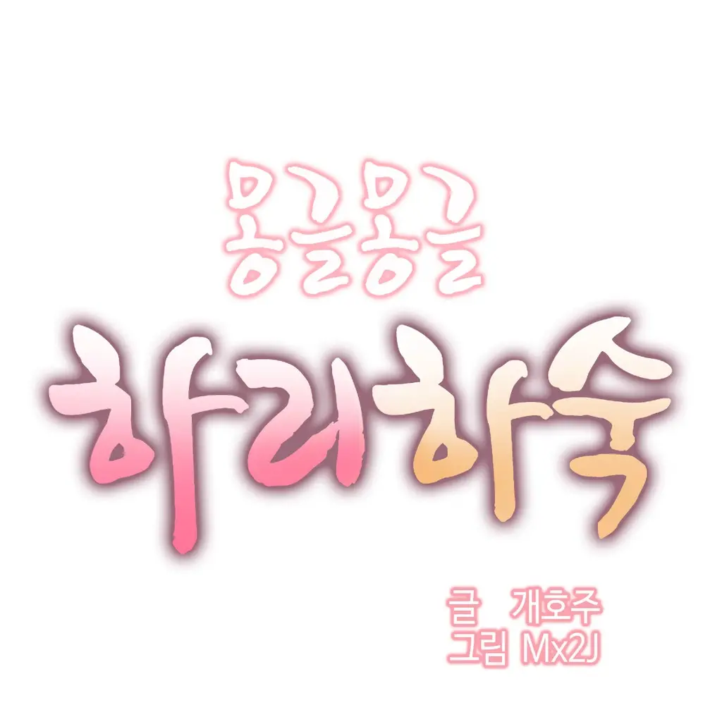 웹툰 이미지 136