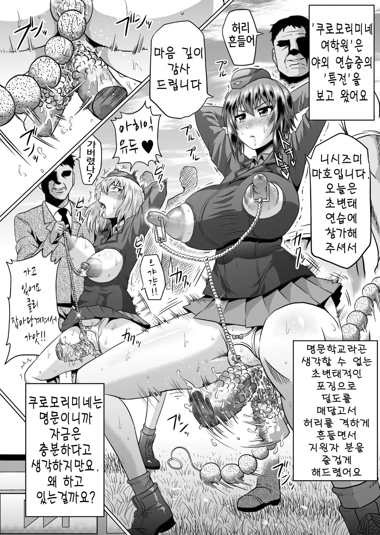 웹툰 이미지 12